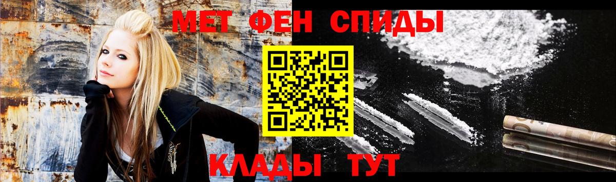 АМФ  Вход с VPN  АМФЕТАМИН  Волхов  АМФЕТАМИН VHQ 