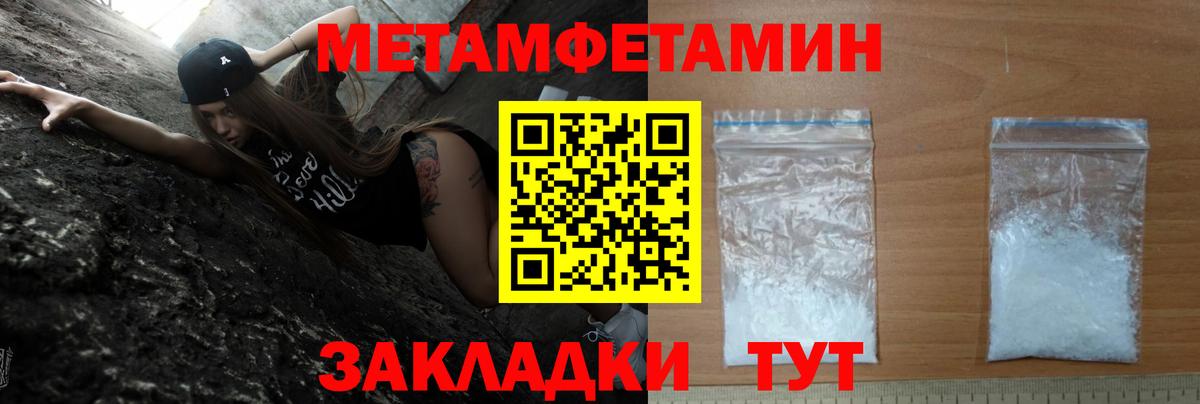 АМФ Premium Волхов