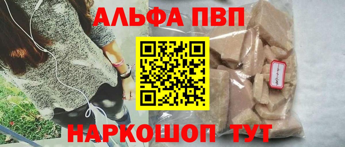 Alfa_PVP СК КРИС Волхов