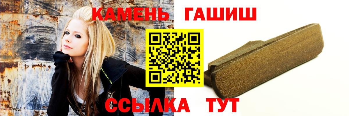 ГАШИШ AMNESIA HAZE Волхов