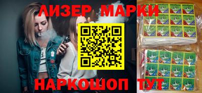 молекула духа Тулун