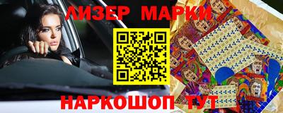 прущий лед Будённовск
