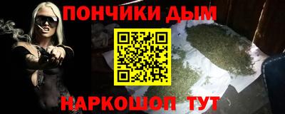 гашиш Бузулук
