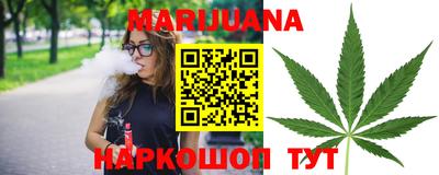 гашиш Бузулук