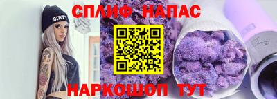 гашиш Бузулук