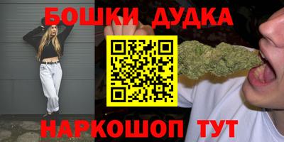 гашиш Бузулук