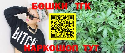 гашиш Бузулук