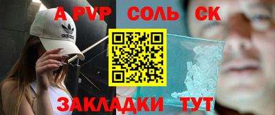 гашиш Бузулук
