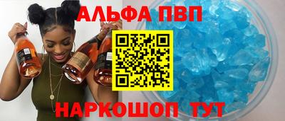 прущий лед Будённовск