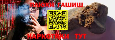 гашиш Бузулук