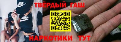 гашиш Бузулук