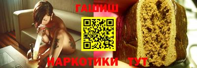 гашиш Бузулук