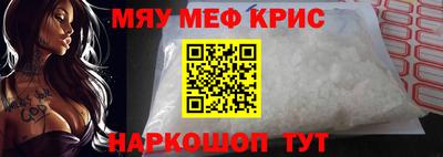 прущий лед Будённовск