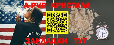 ALPHA-PVP Туймазы