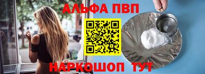 прущий лед Будённовск