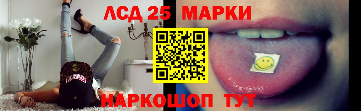 ЛСД экстази ecstasy  Вход с VPN  LSD-25 экстази кислота  Волхов 