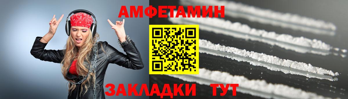 Метамфетамин винт Волхов
