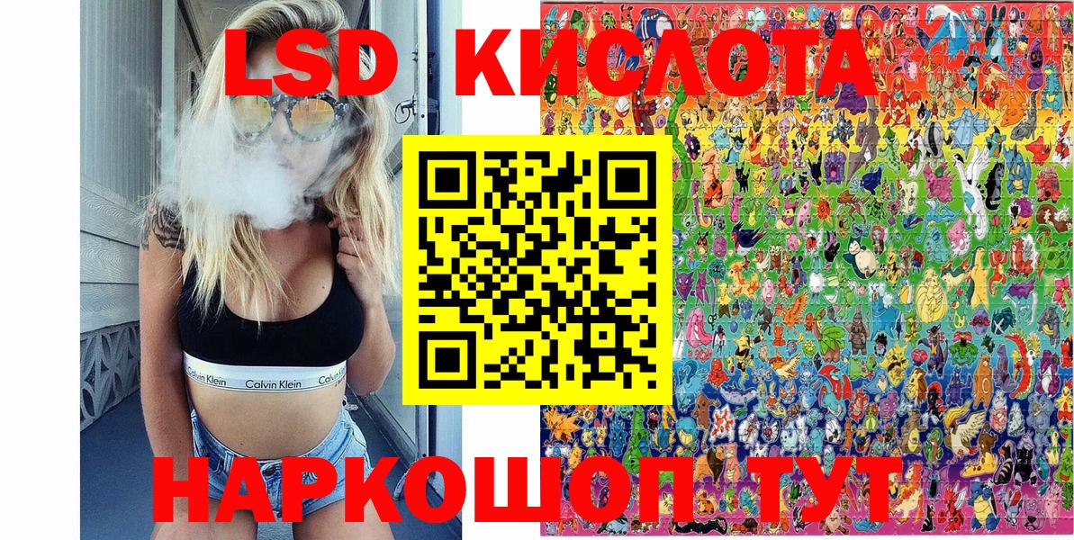 МАРИХУАНА  Амфетамин   ГАШИШ  Волхов  Гашиш  Экстази  Вход с VPN  МДМА  Меф кристаллы 